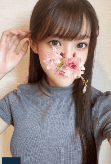 工藤 せな