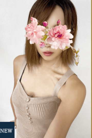 草彅 ゆりな