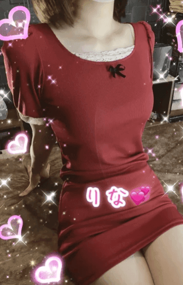 りな