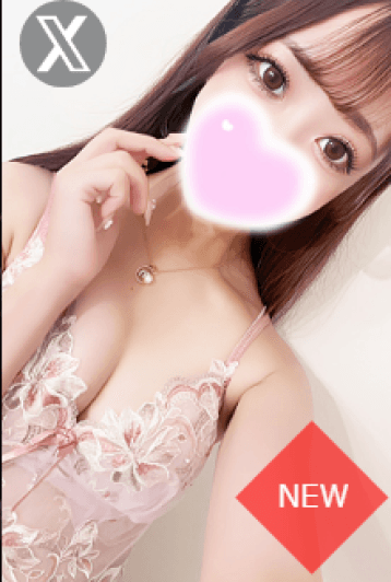 はな