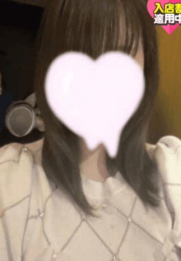 かな