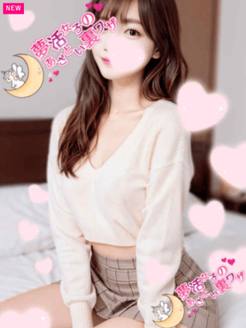 瑞希