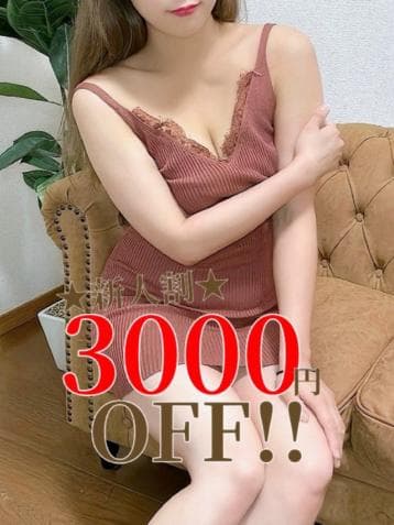 横田 みやび