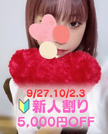 みる