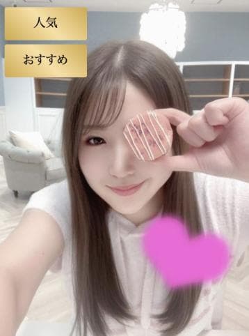 ゆま