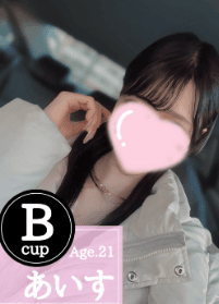 あいす