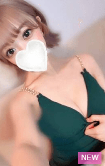 るか