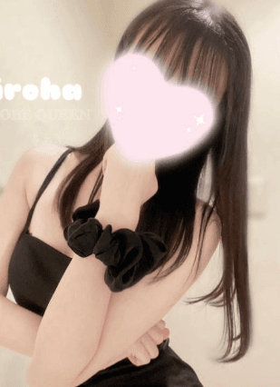 いろは