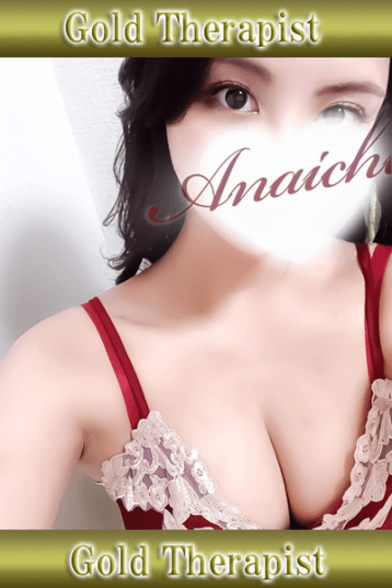 門倉 いより