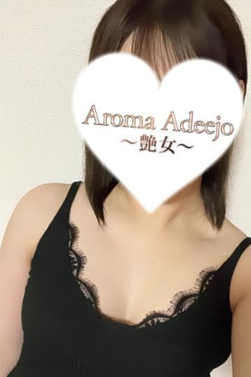 早川