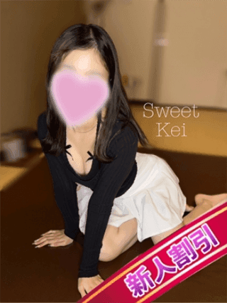 けい