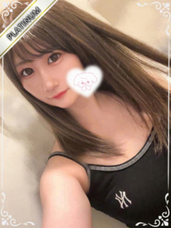 なお