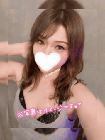 あん