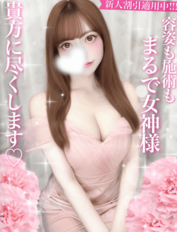 香椎 ゆず