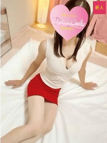 はる