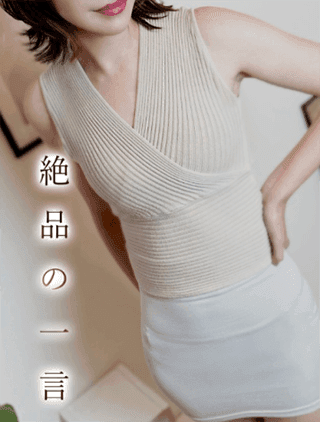 佐久間