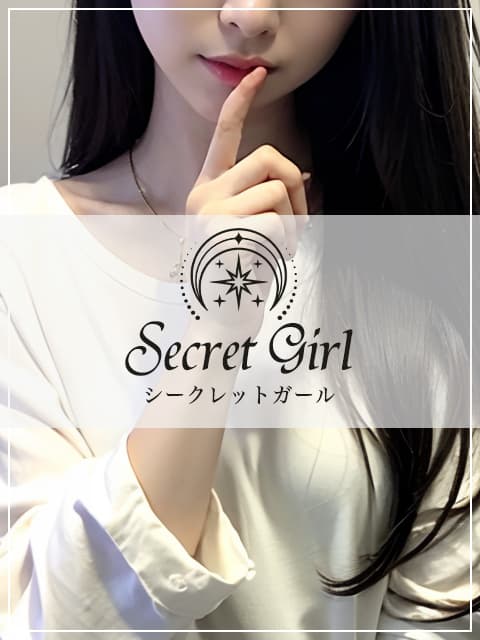 わかな