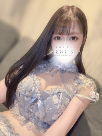 美園 めぐり