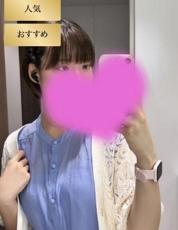 はるあ
