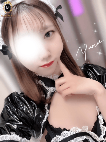 ゆな