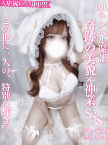 七瀬 おとは