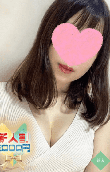 あおい