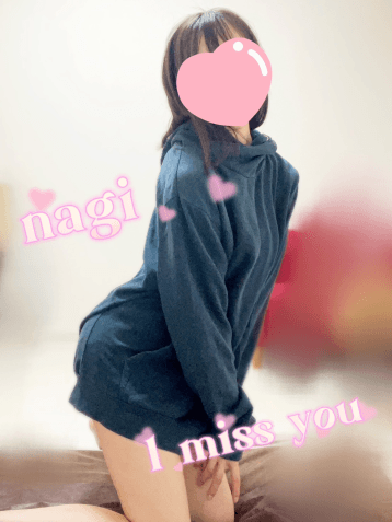 なぎ