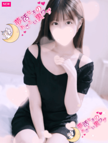 飴芽