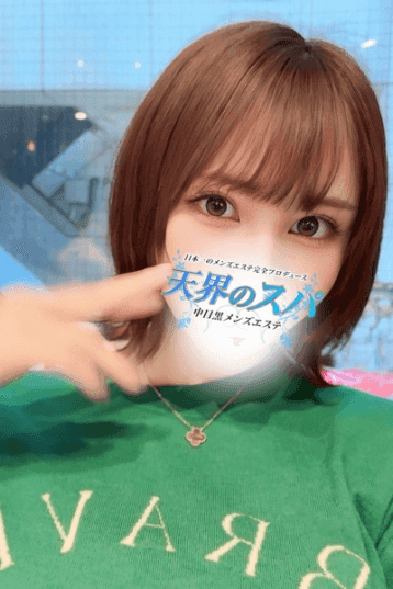 れな