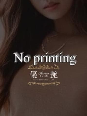 優来