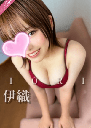    伊織