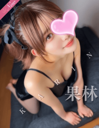    果林