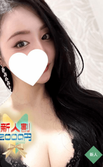 せり香