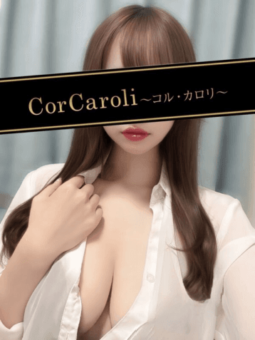 松下 そら