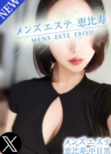 片瀬 みみ