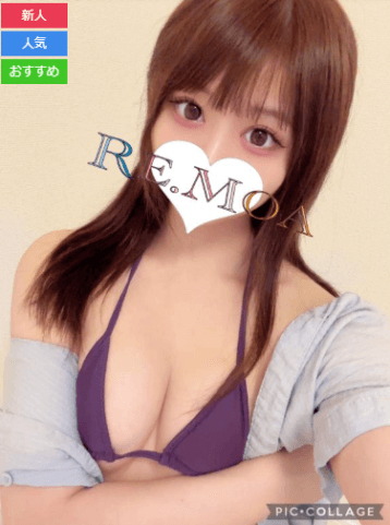 かのん