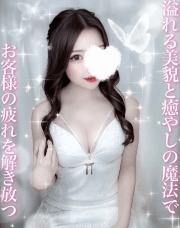 唯月 あい