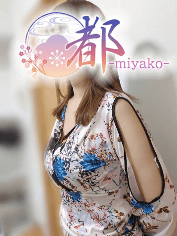 梢