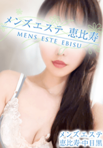 若槻 れいみ