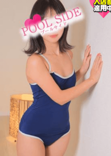 りん