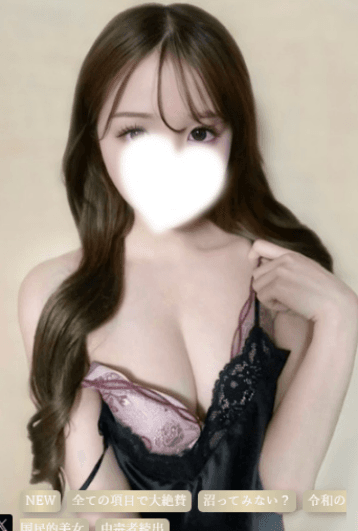 与田 ゆらの