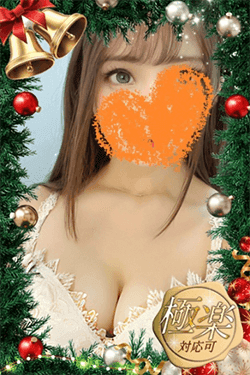 奈央