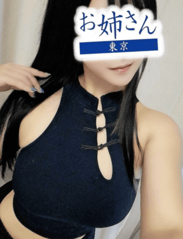 紗倉 うい