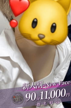 坂口 さくや