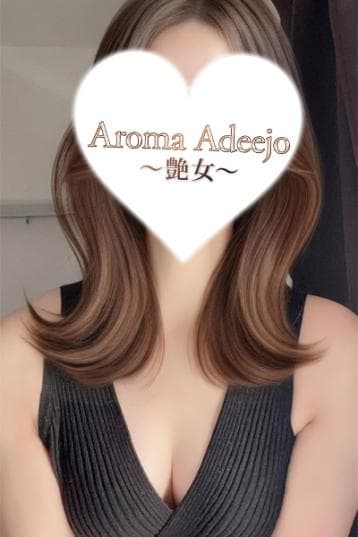 椿