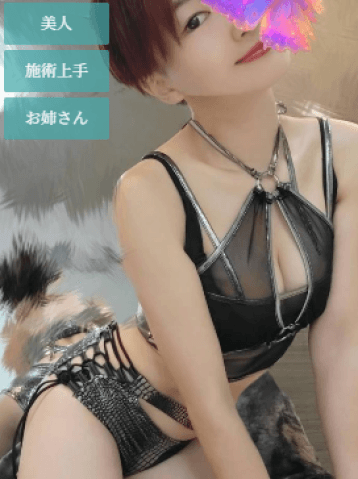 りお