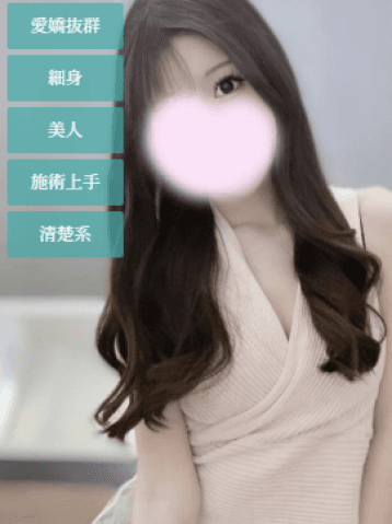 なお