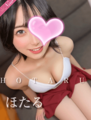    ほたる