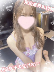 柚皆 りほ