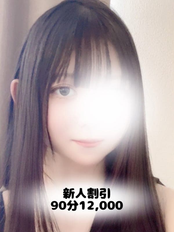 白咲 ひな